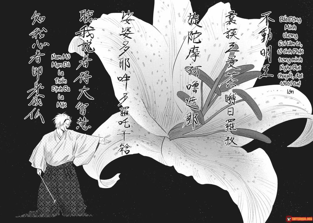 Khi Thế Giới Cùng Nhảy Múa Chapter 56 - 17