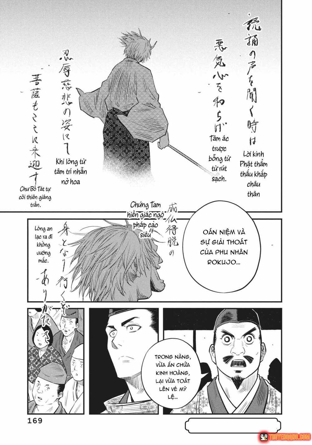 Khi Thế Giới Cùng Nhảy Múa Chapter 57 - 2