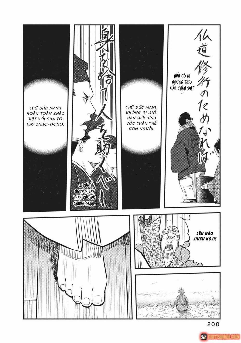 Khi Thế Giới Cùng Nhảy Múa Chapter 58 - 14