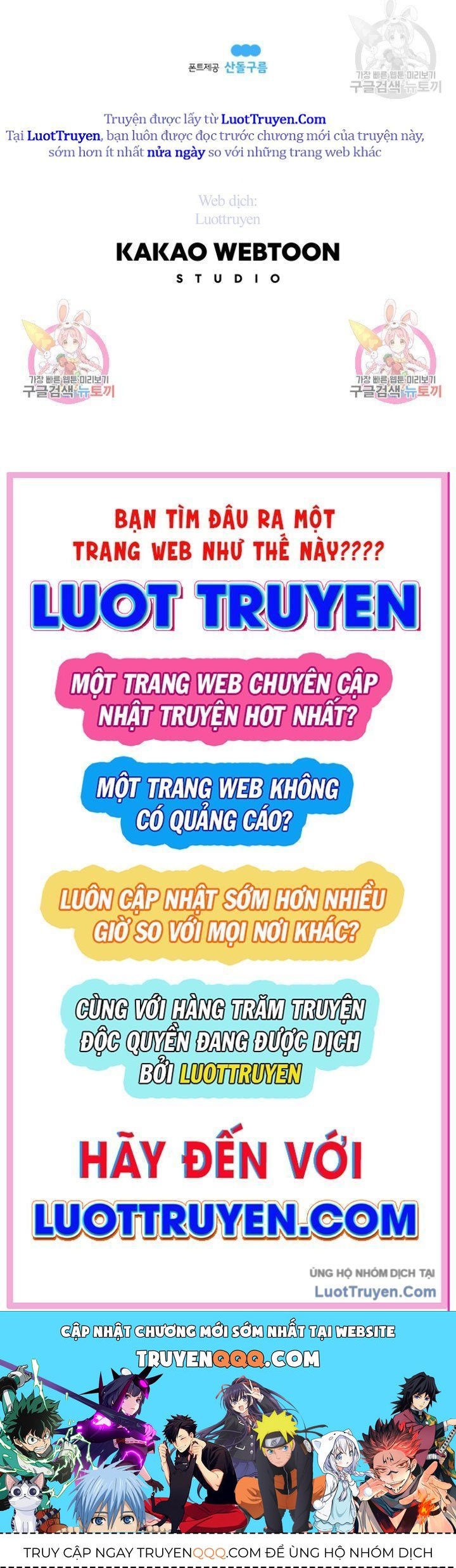 Một Mảnh Thời Gian Chapter 16 - 129