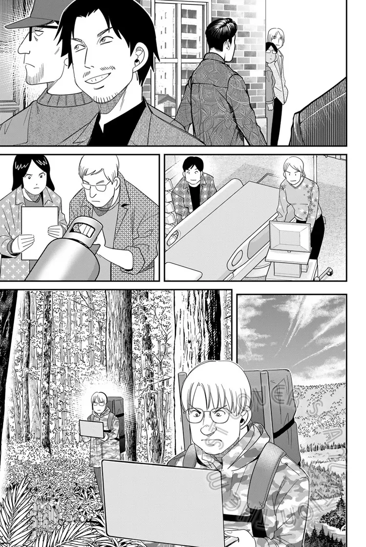 Q.e.d Univ. Chapter 6 - 21