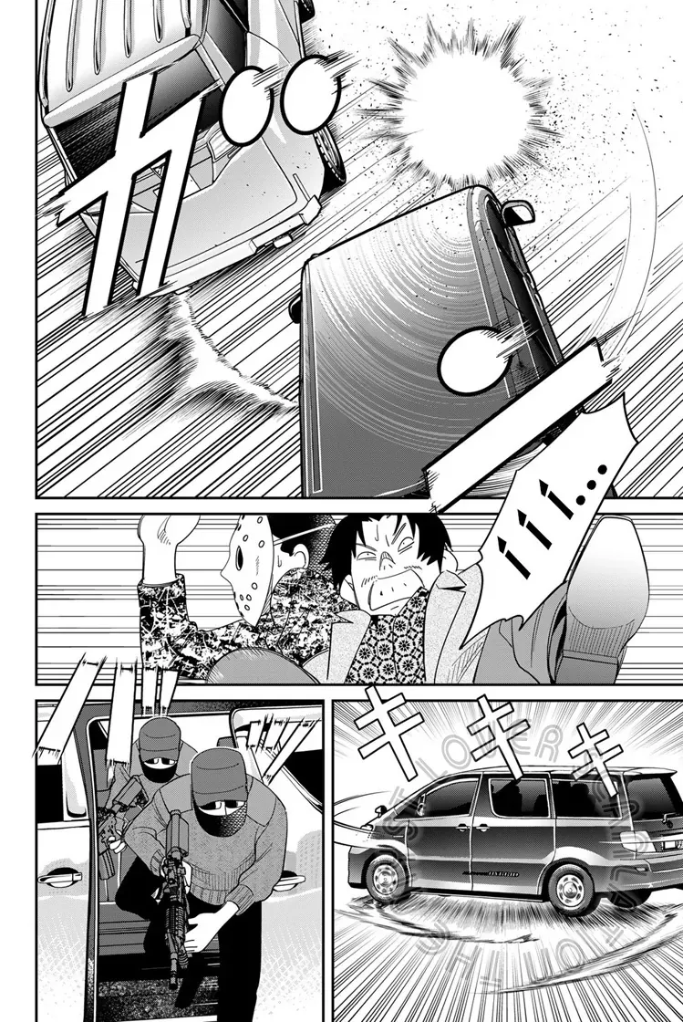 Q.e.d Univ. Chapter 7 - 14