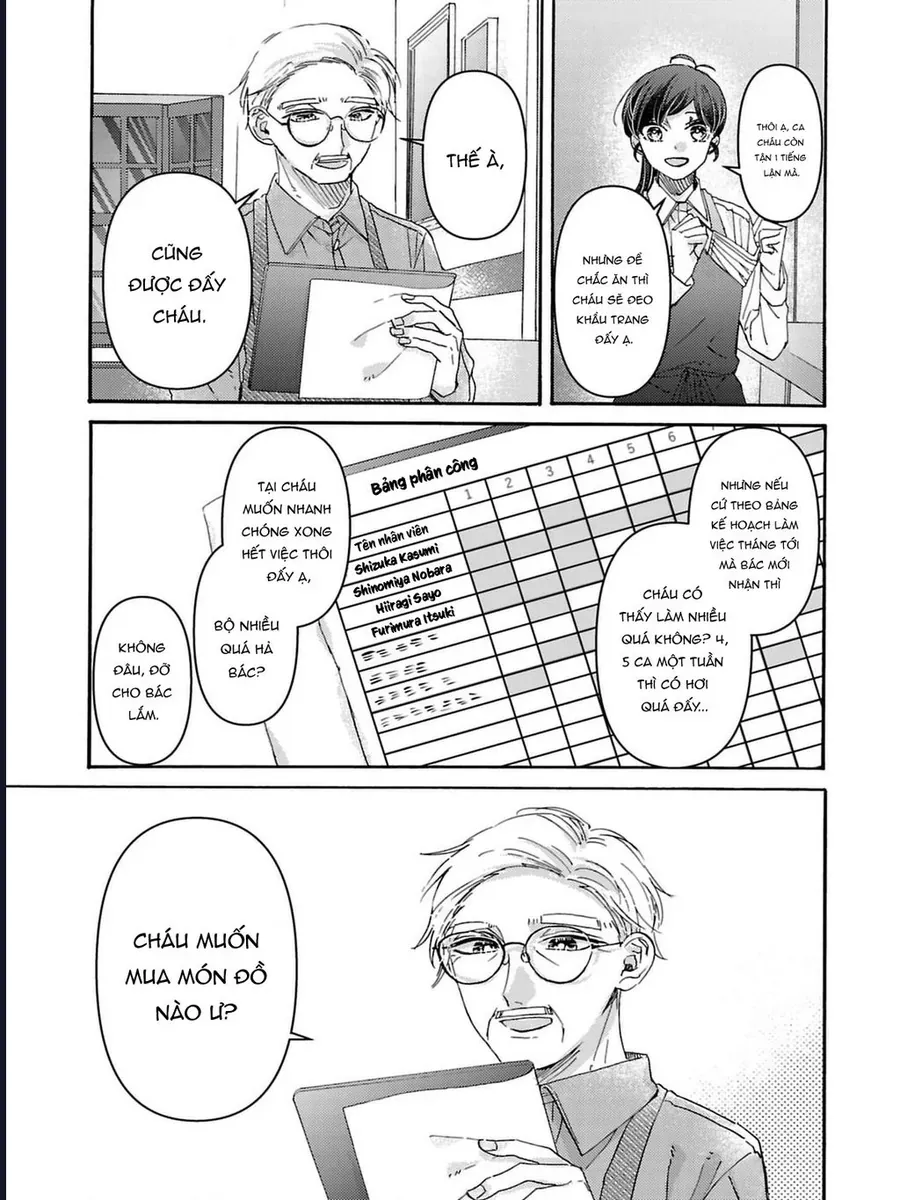 Watashi No Shitsuji Wa Nabiite Kurenai Chapter 4 - 2