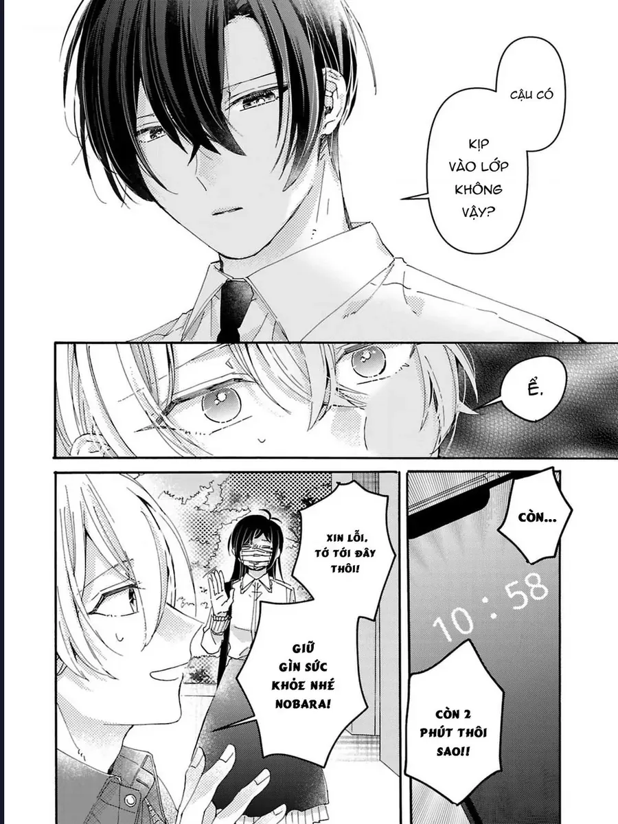 Watashi No Shitsuji Wa Nabiite Kurenai Chapter 4 - 11