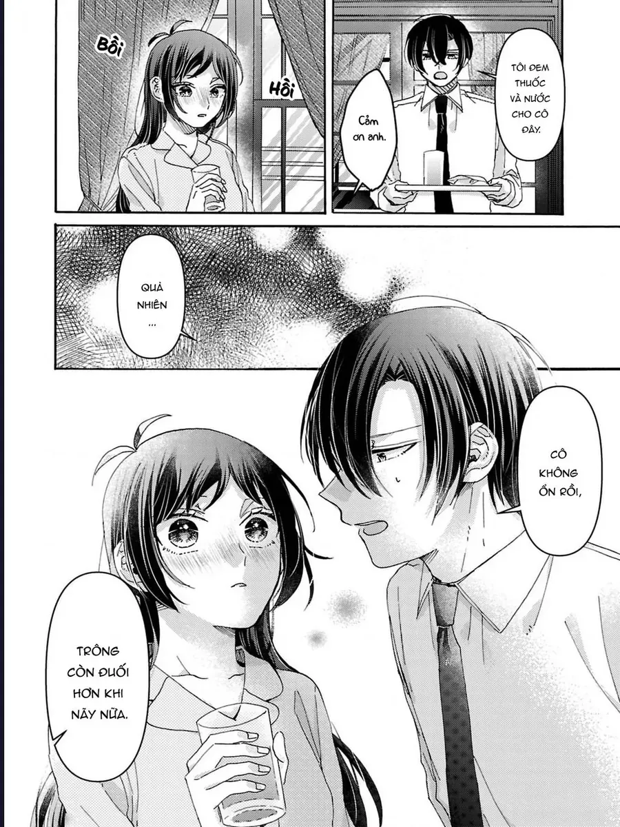 Watashi No Shitsuji Wa Nabiite Kurenai Chapter 4 - 17