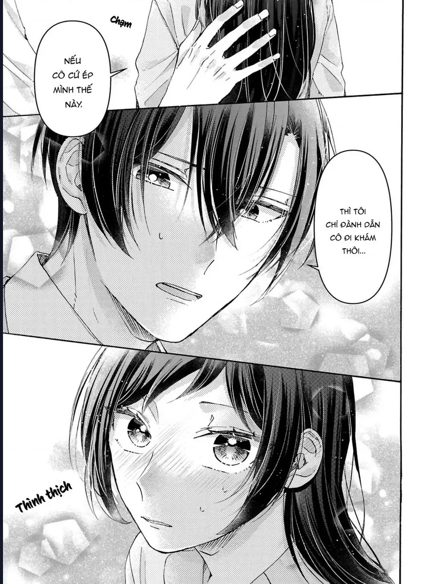 Watashi No Shitsuji Wa Nabiite Kurenai Chapter 4 - 18