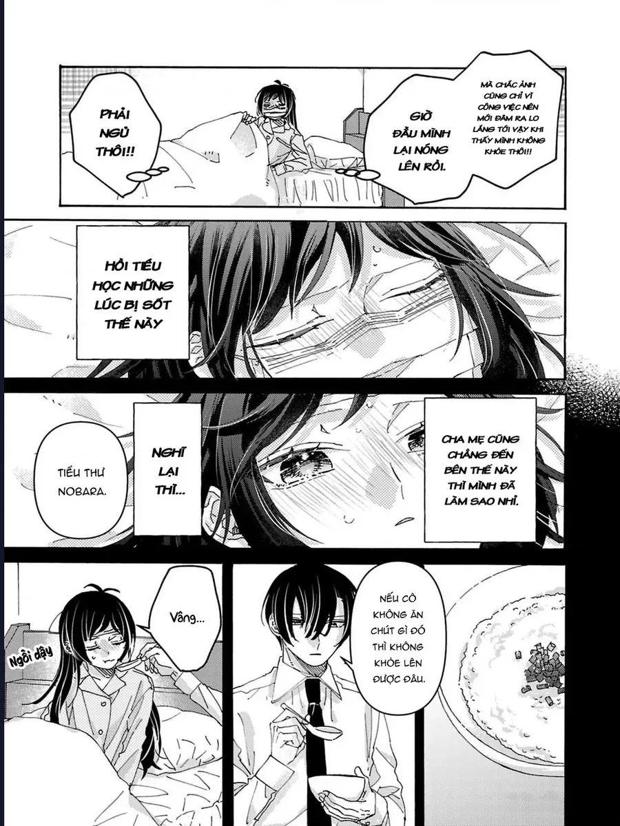 Watashi No Shitsuji Wa Nabiite Kurenai Chapter 4 - 20