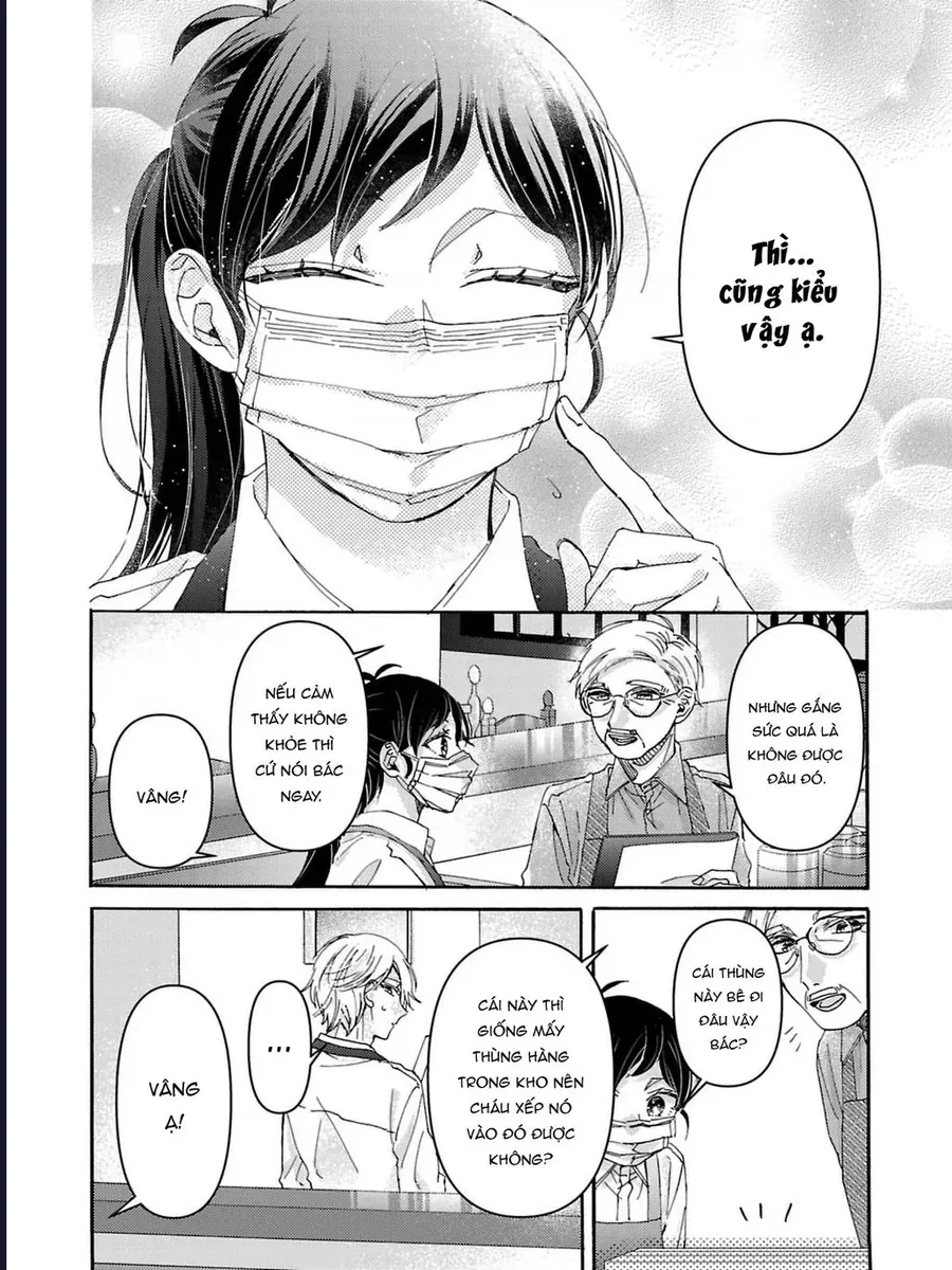 Watashi No Shitsuji Wa Nabiite Kurenai Chapter 4 - 3