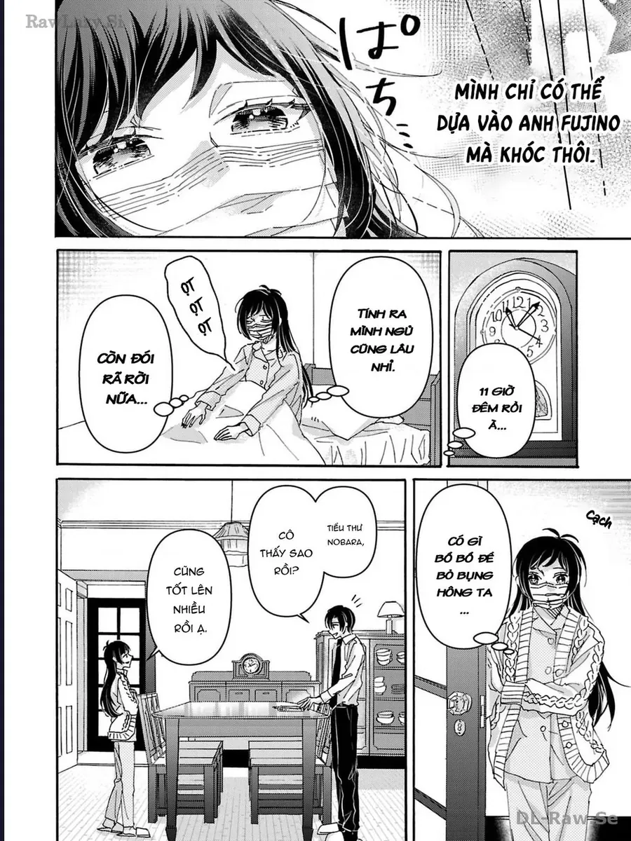 Watashi No Shitsuji Wa Nabiite Kurenai Chapter 4 - 23