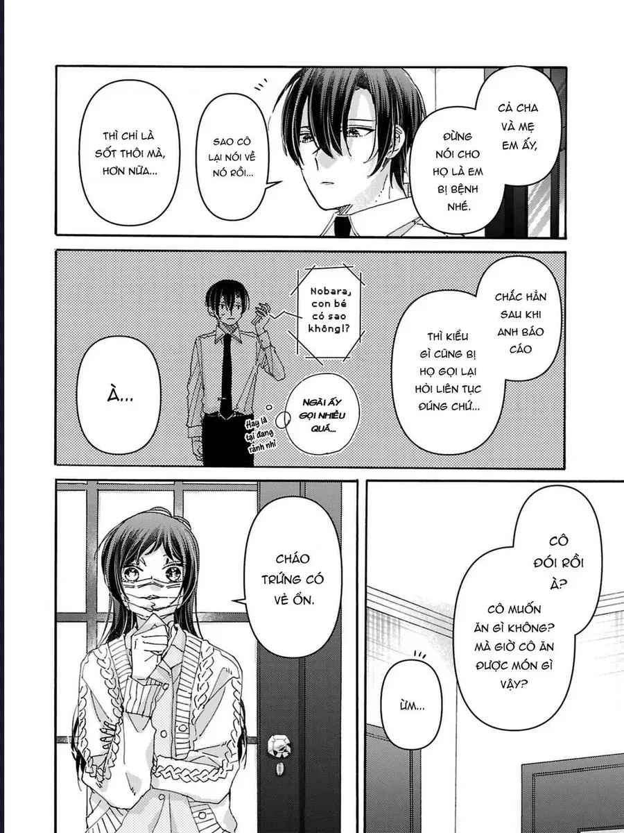 Watashi No Shitsuji Wa Nabiite Kurenai Chapter 4 - 25