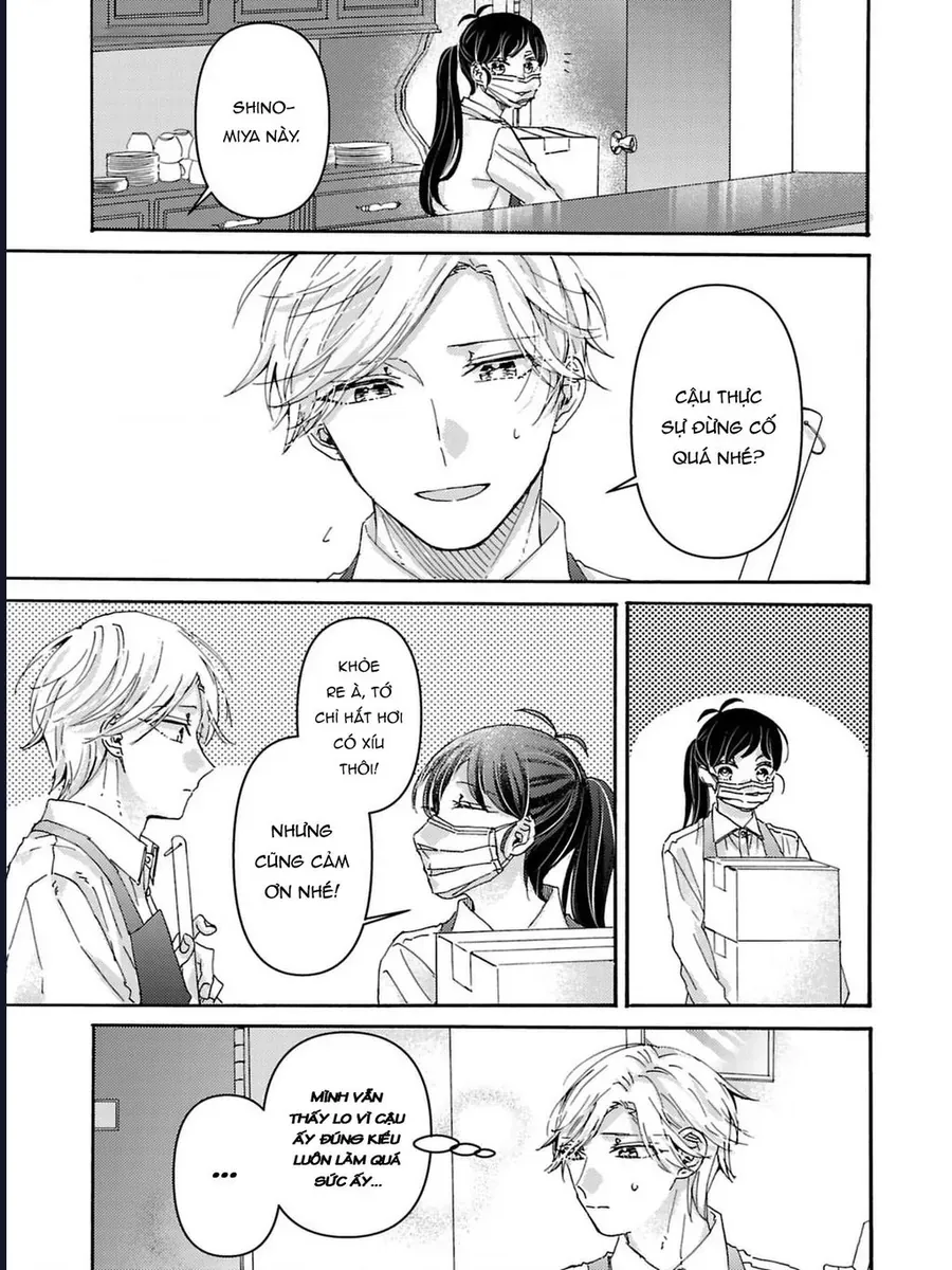 Watashi No Shitsuji Wa Nabiite Kurenai Chapter 4 - 4