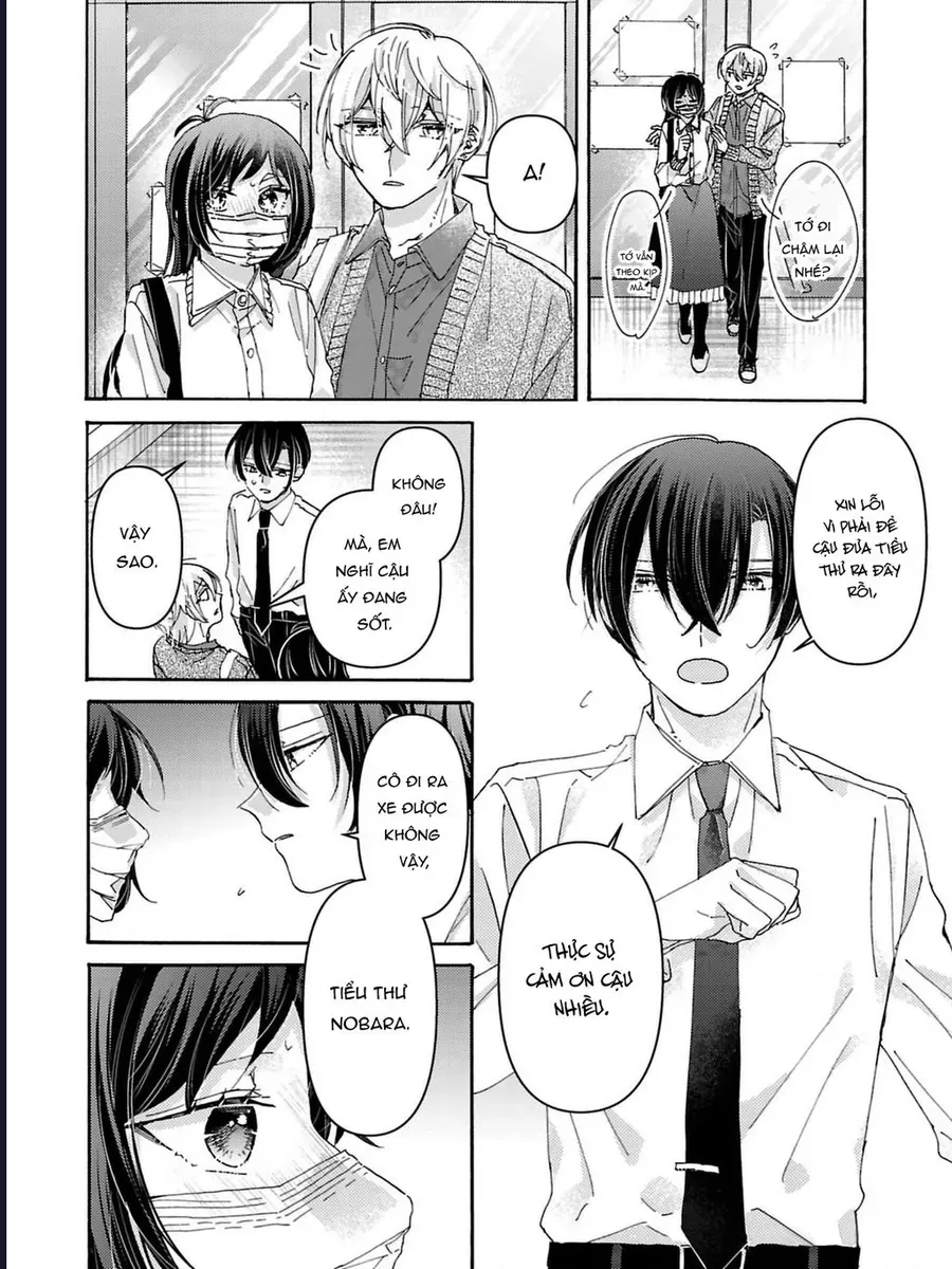 Watashi No Shitsuji Wa Nabiite Kurenai Chapter 4 - 9