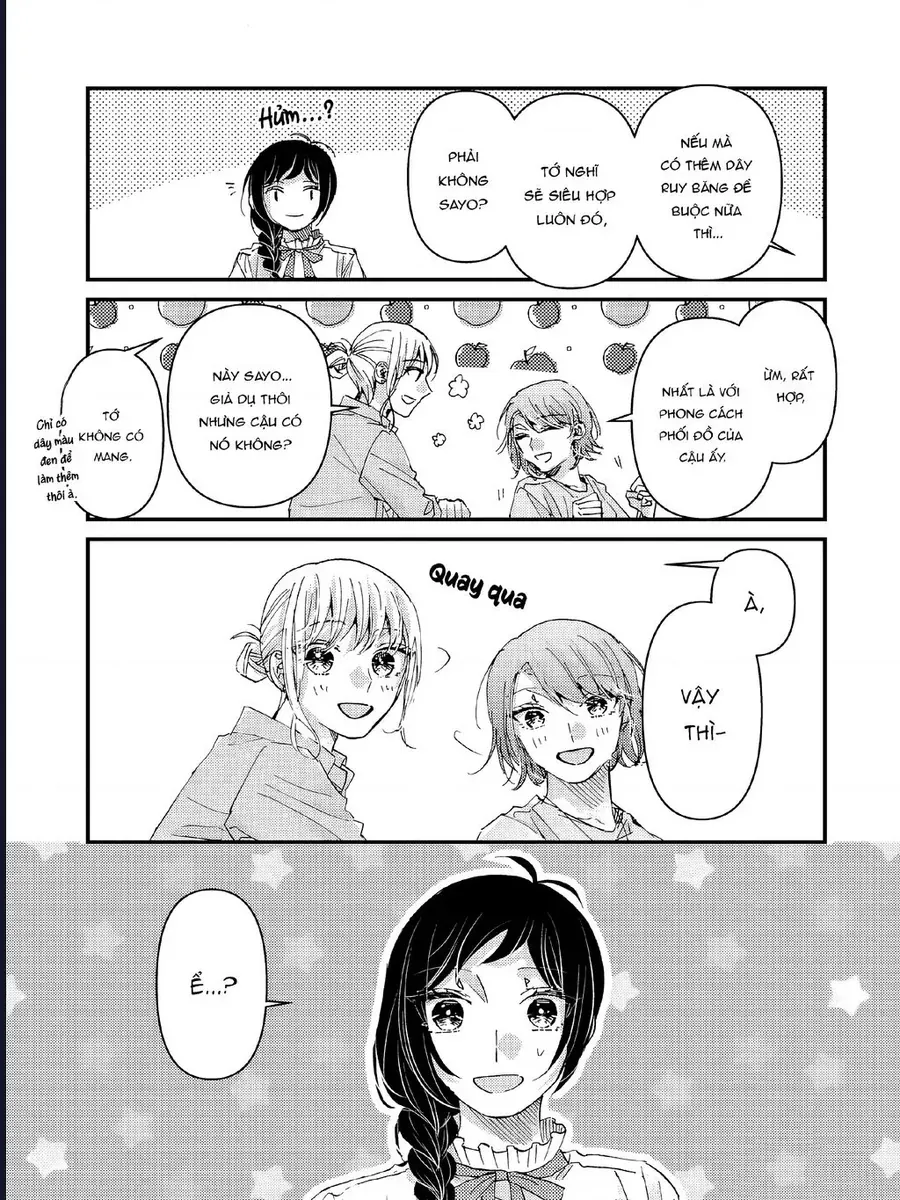 Watashi No Shitsuji Wa Nabiite Kurenai Chapter 6 - 11