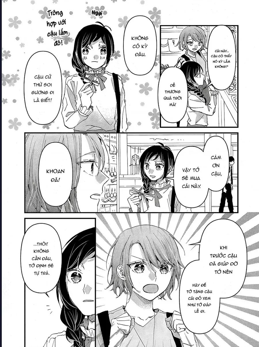 Watashi No Shitsuji Wa Nabiite Kurenai Chapter 6 - 14