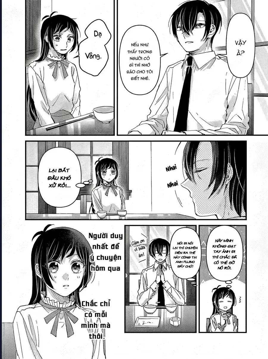 Watashi No Shitsuji Wa Nabiite Kurenai Chapter 6 - 7