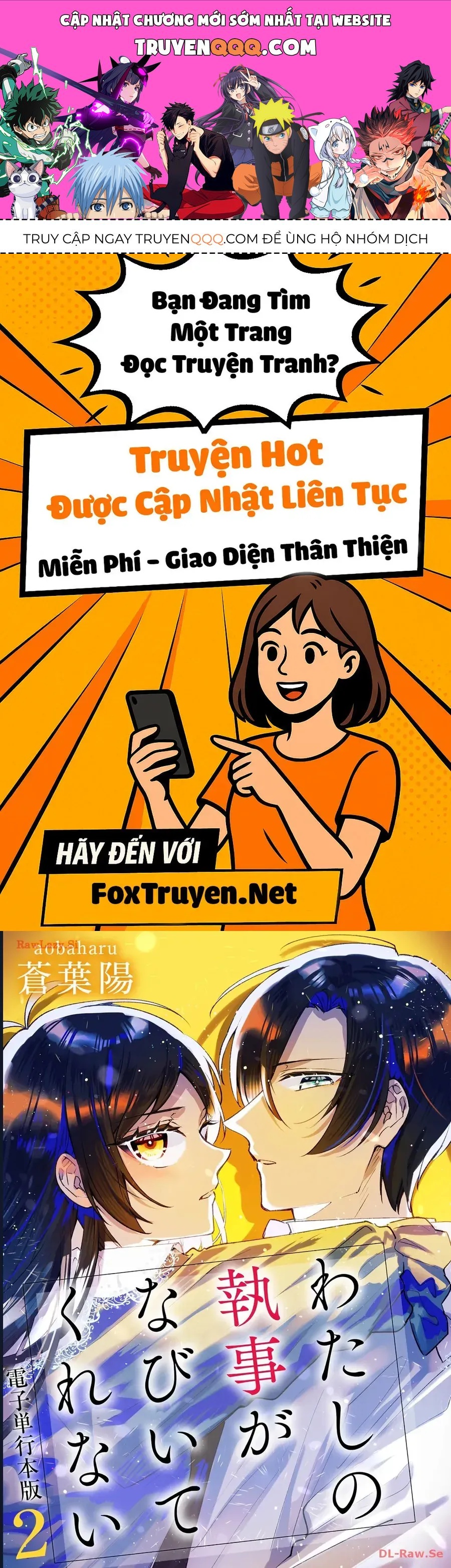 Watashi No Shitsuji Wa Nabiite Kurenai Chapter 7 - 1