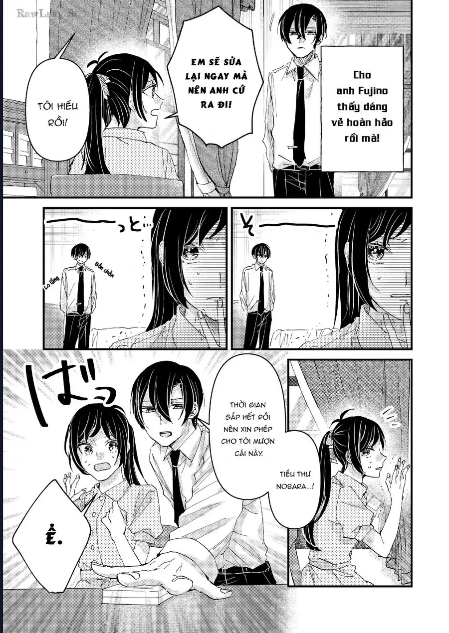 Watashi No Shitsuji Wa Nabiite Kurenai Chapter 7 - 11