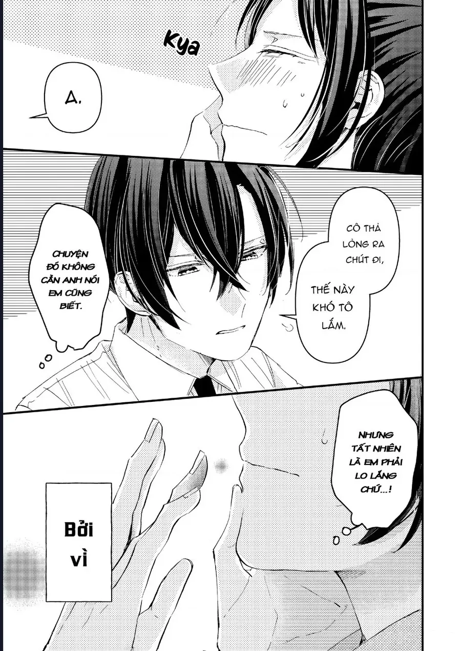 Watashi No Shitsuji Wa Nabiite Kurenai Chapter 7 - 13