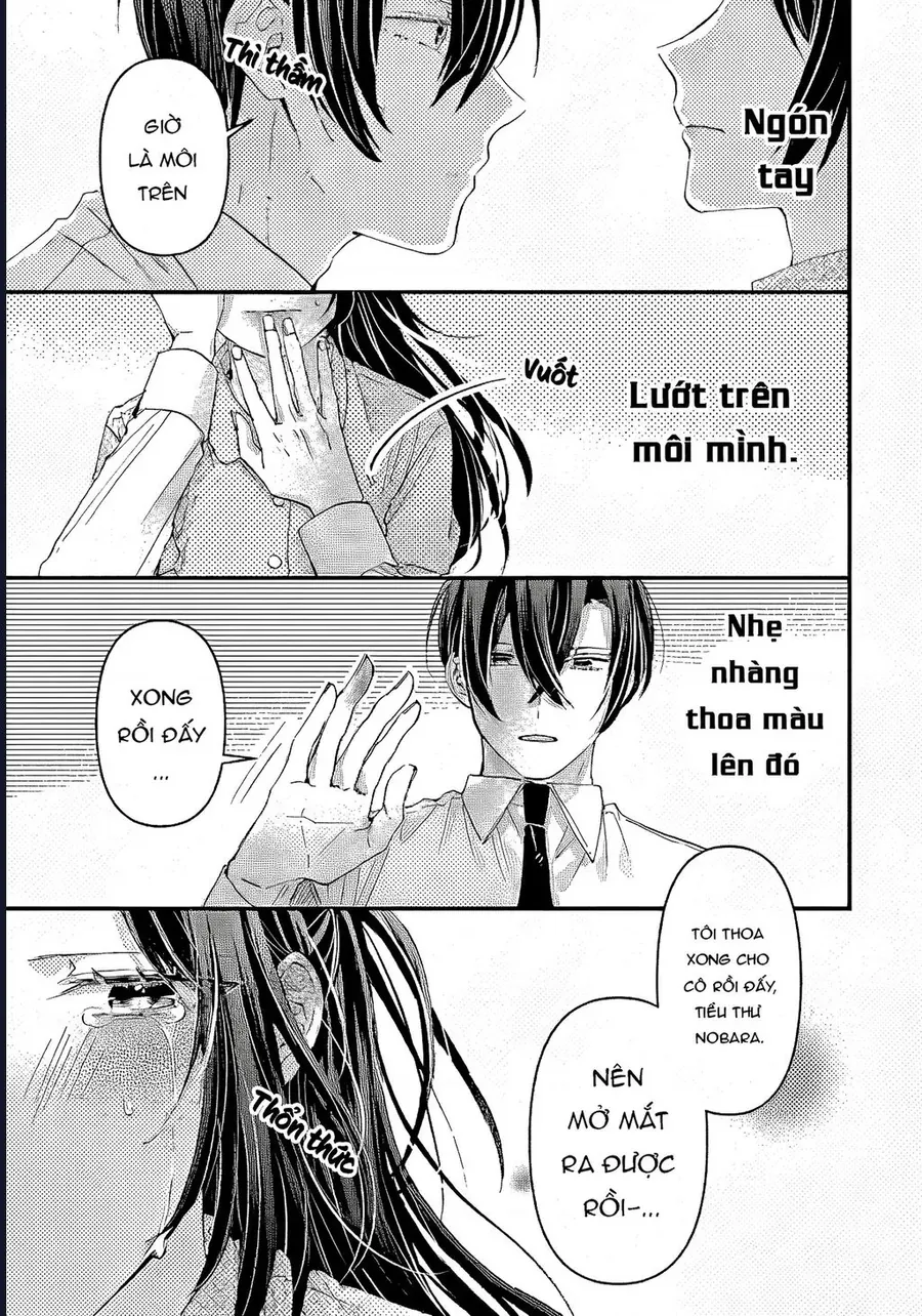 Watashi No Shitsuji Wa Nabiite Kurenai Chapter 7 - 15