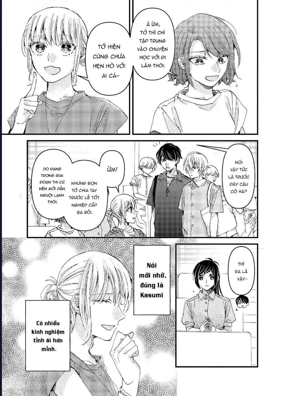 Watashi No Shitsuji Wa Nabiite Kurenai Chapter 7 - 22