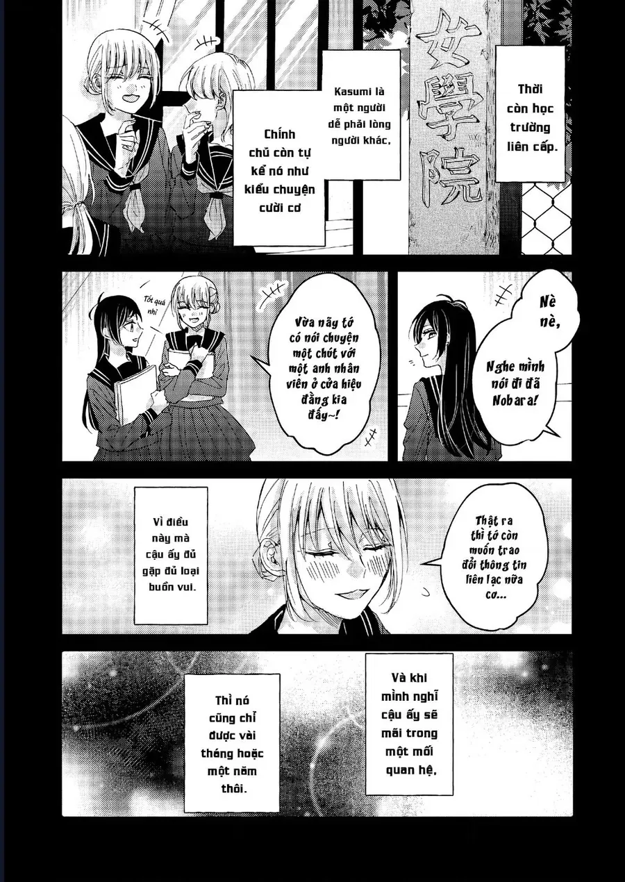 Watashi No Shitsuji Wa Nabiite Kurenai Chapter 7 - 23