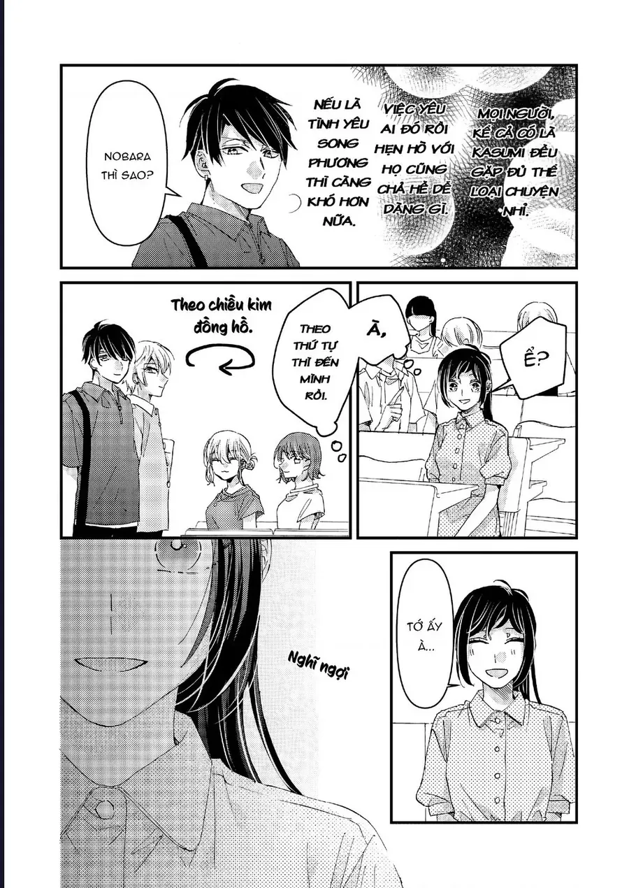 Watashi No Shitsuji Wa Nabiite Kurenai Chapter 7 - 25