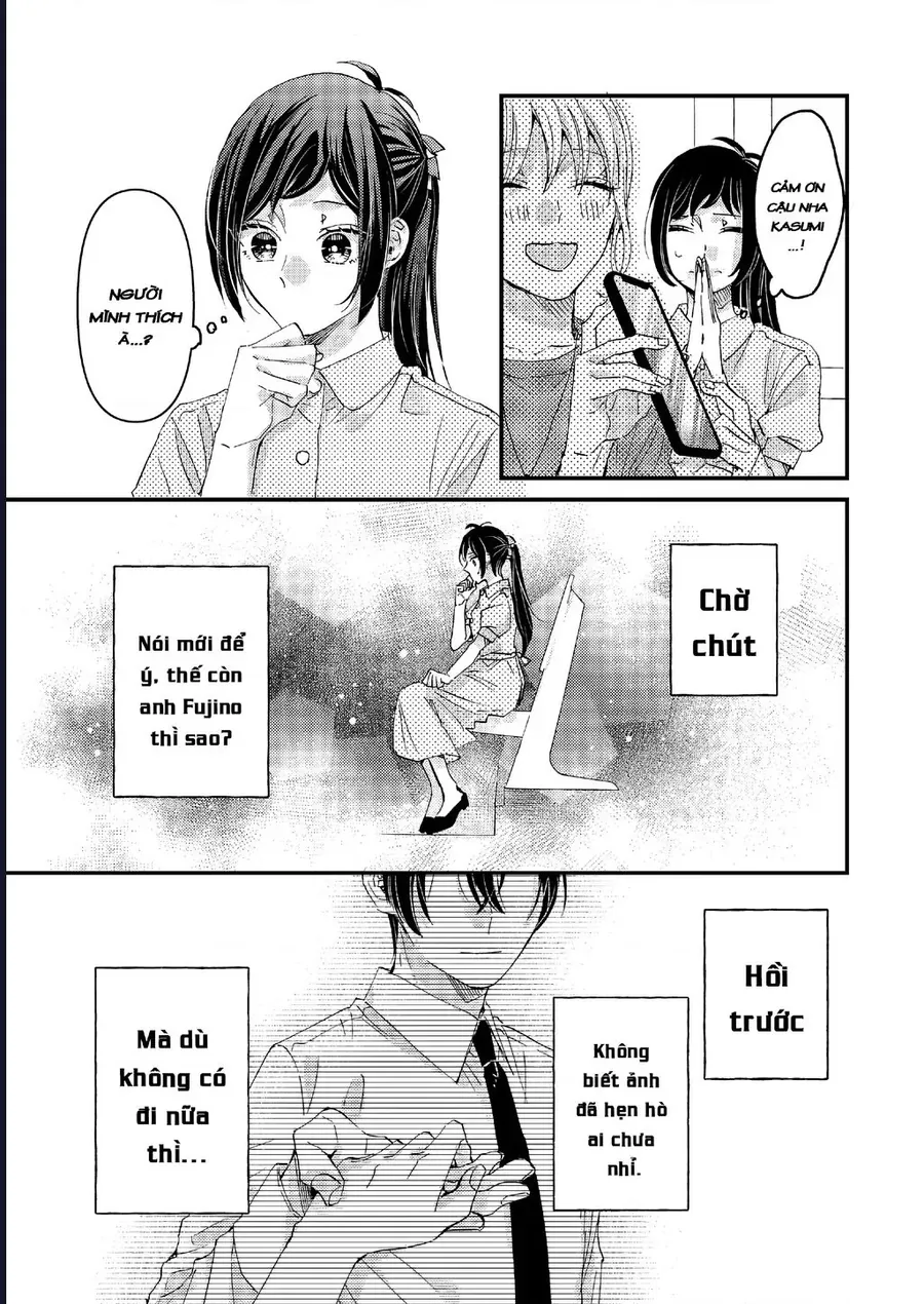 Watashi No Shitsuji Wa Nabiite Kurenai Chapter 7 - 28