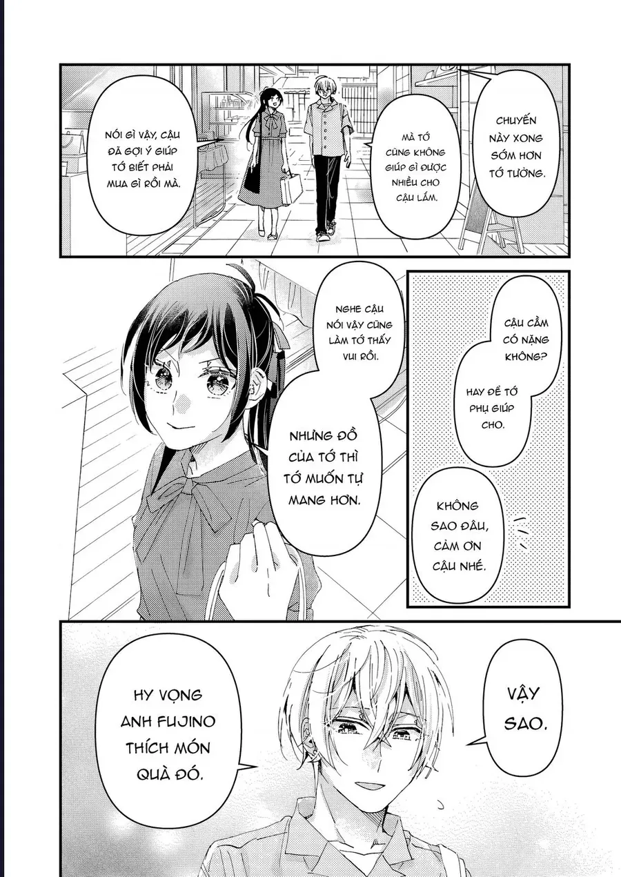 Watashi No Shitsuji Wa Nabiite Kurenai Chapter 8 - 13