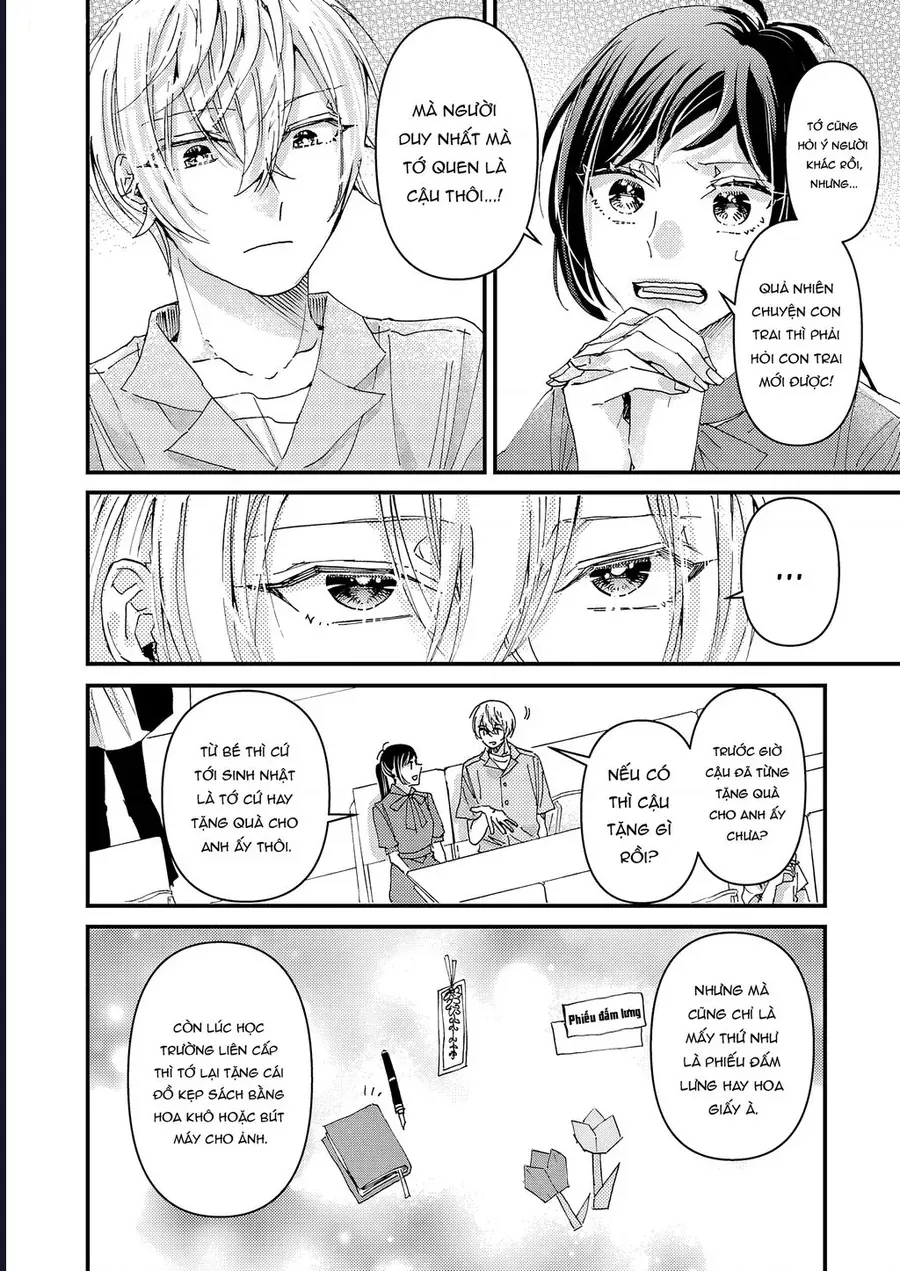 Watashi No Shitsuji Wa Nabiite Kurenai Chapter 8 - 3