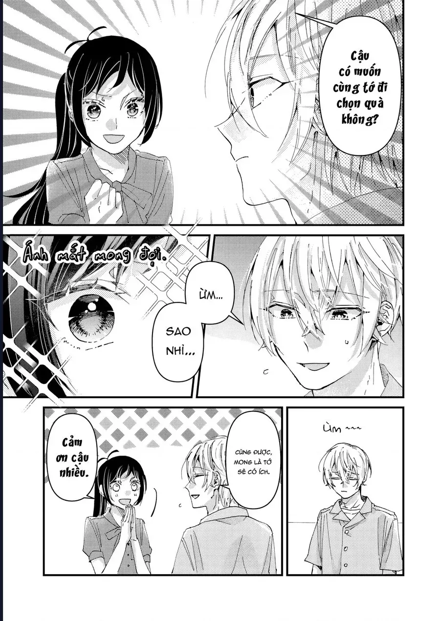 Watashi No Shitsuji Wa Nabiite Kurenai Chapter 8 - 8