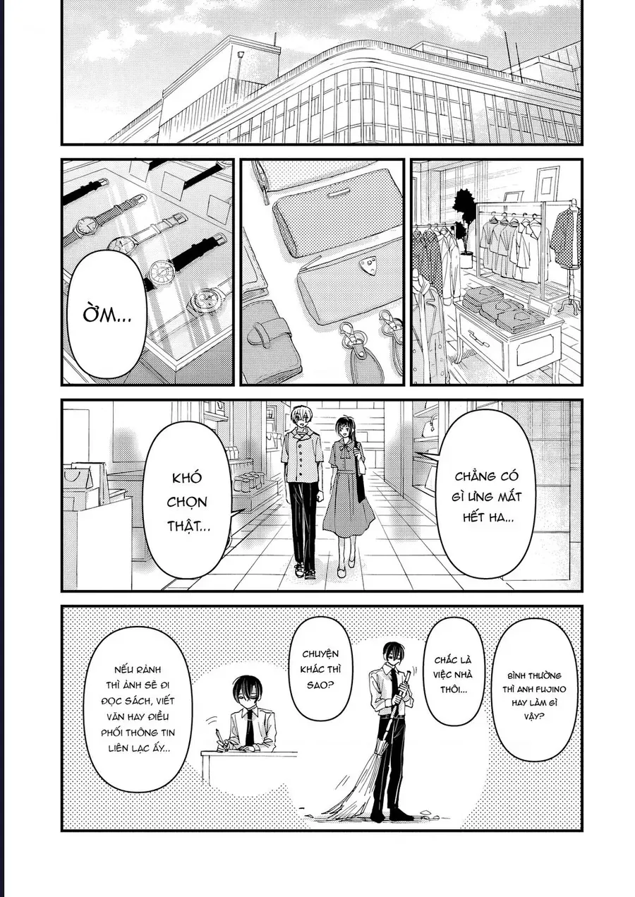 Watashi No Shitsuji Wa Nabiite Kurenai Chapter 8 - 9