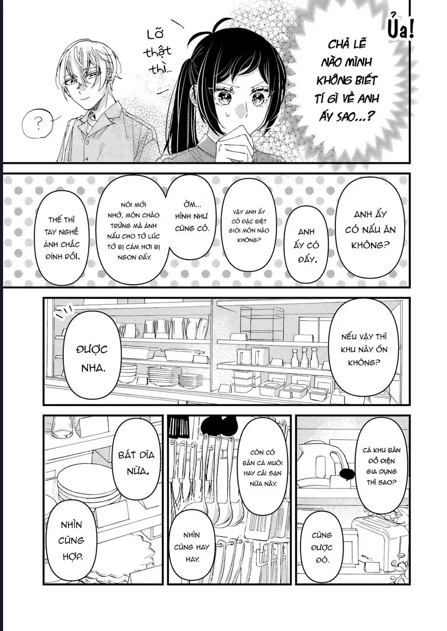 Watashi No Shitsuji Wa Nabiite Kurenai Chapter 8 - 10