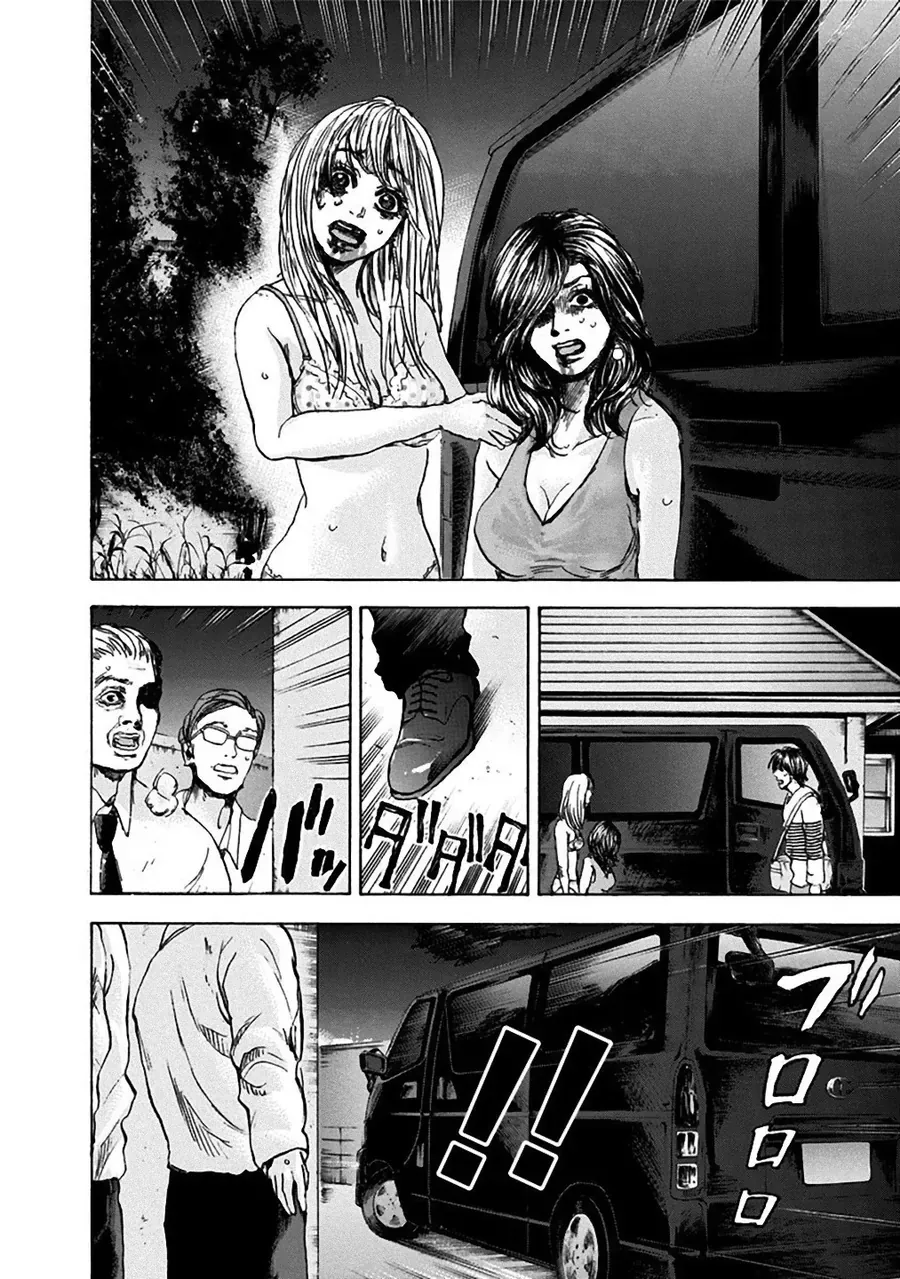 Sơn Tùng Yokohama Chapter 31 - 15