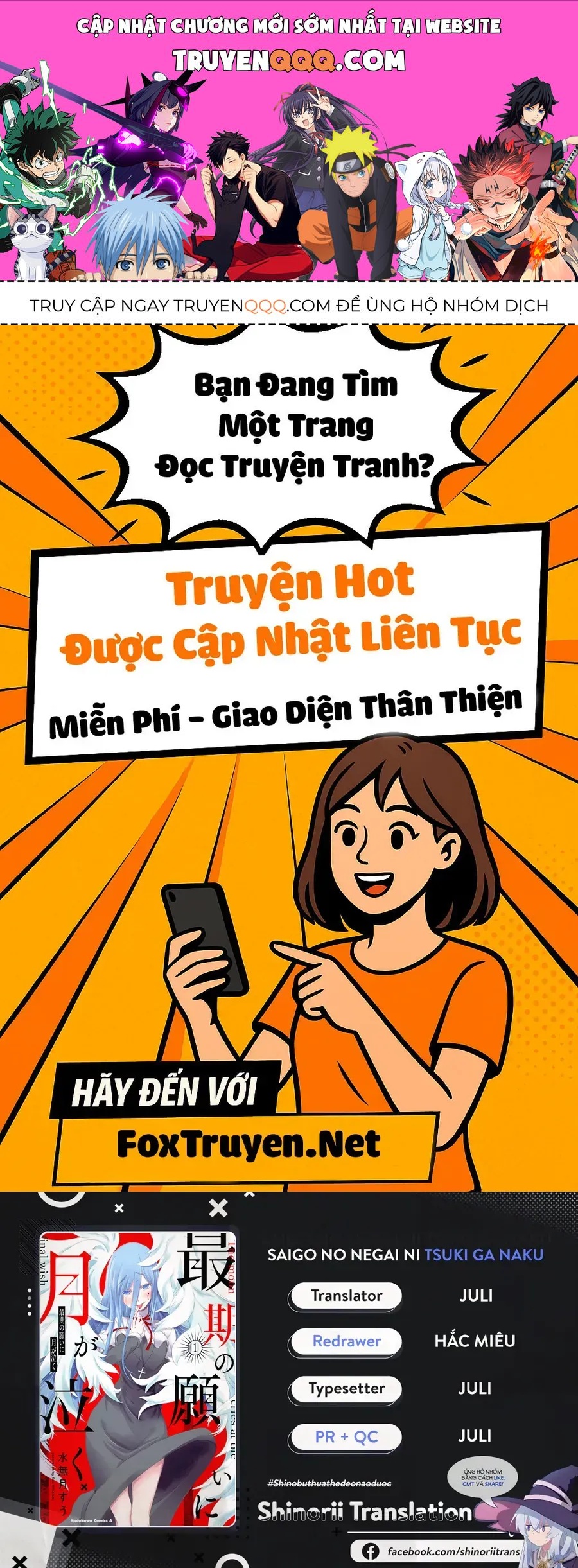 Vầng Trăng Khóc Trước Ước Nguyện Cuối Cùng Chapter 3 - 1