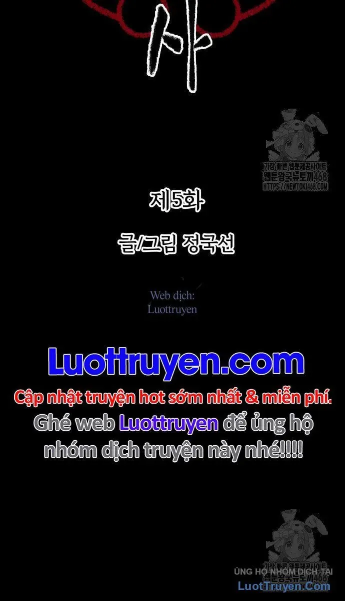 Viêm Ma Sư Chapter 5 - 2