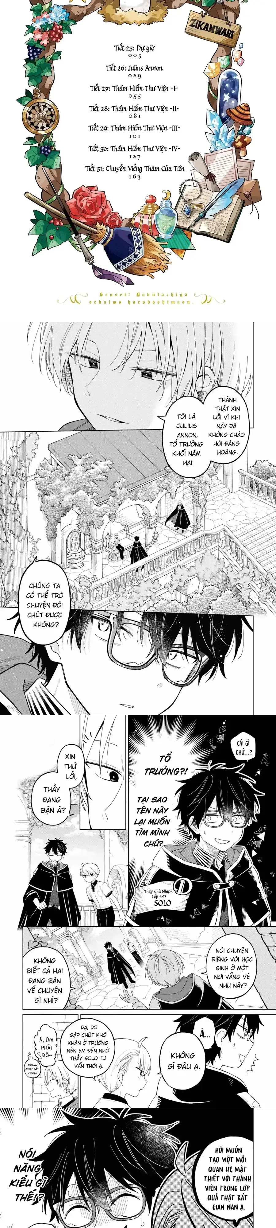 Sensei! Boku-Tachi Ga Sekai O Horoboshimasu Chapter 25 - 2