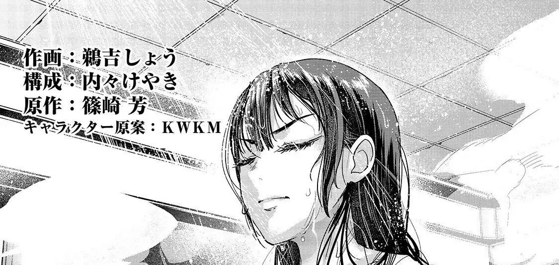 Failure Frame - Kẻ Vô Dụng Trở Thành Kẻ Mạnh Nhất Chapter 12 - 8