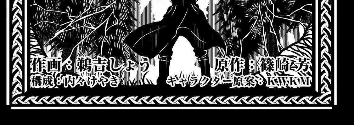 Failure Frame - Kẻ Vô Dụng Trở Thành Kẻ Mạnh Nhất Chapter 19 - 15