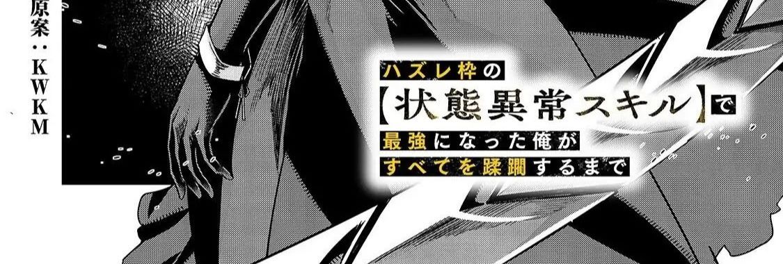 Failure Frame - Kẻ Vô Dụng Trở Thành Kẻ Mạnh Nhất Chapter 22 - 4