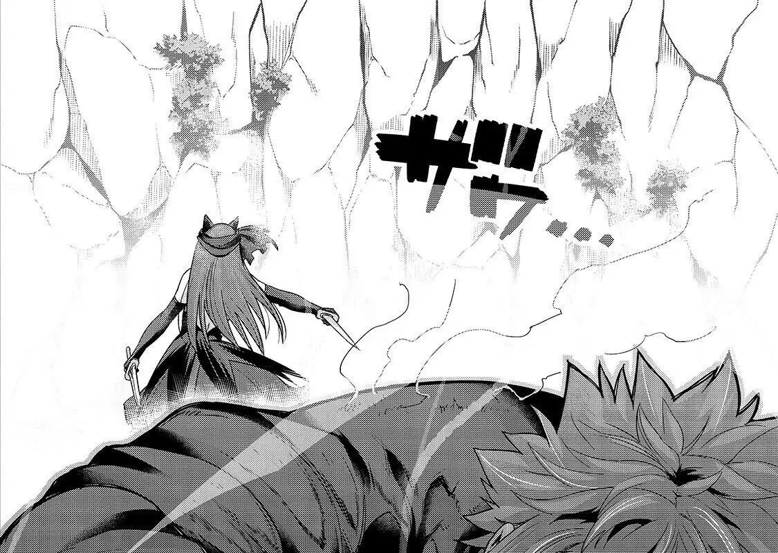 Failure Frame - Kẻ Vô Dụng Trở Thành Kẻ Mạnh Nhất Chapter 22 - 39