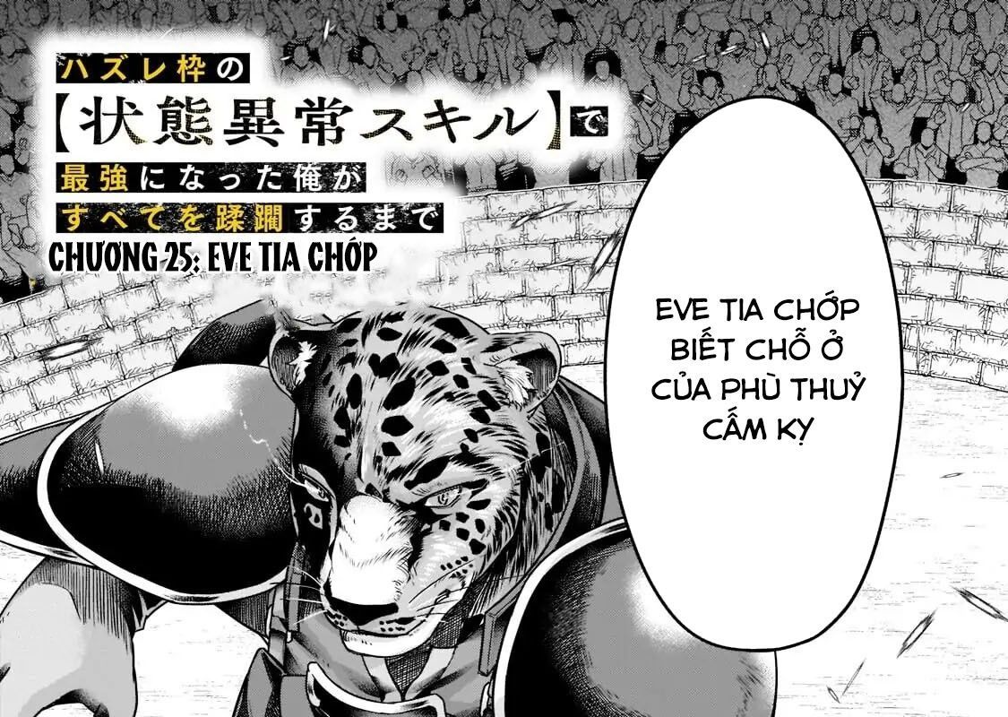 Failure Frame - Kẻ Vô Dụng Trở Thành Kẻ Mạnh Nhất Chapter 25 - 13