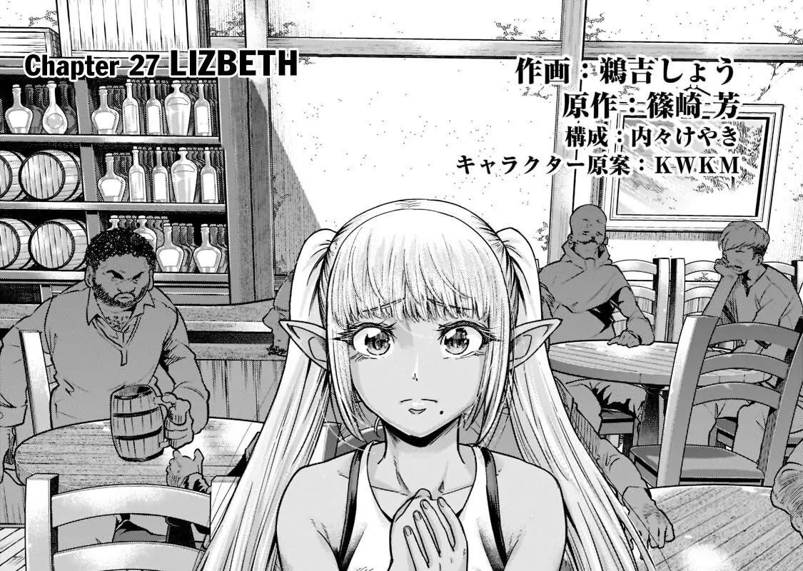 Failure Frame - Kẻ Vô Dụng Trở Thành Kẻ Mạnh Nhất Chapter 27 - 8