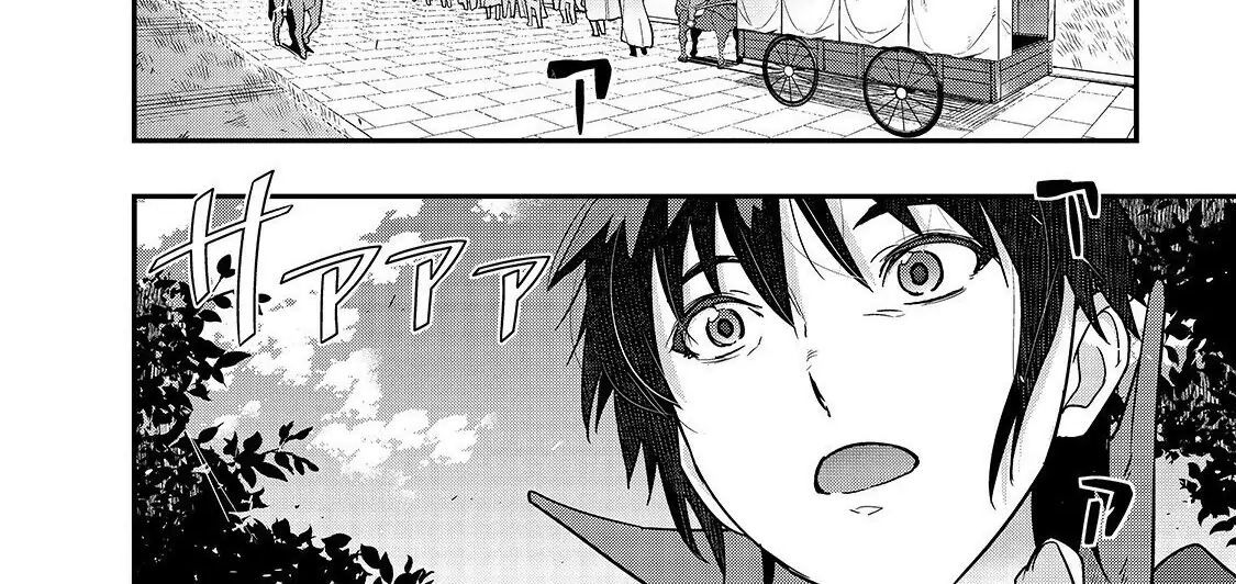 Failure Frame - Kẻ Vô Dụng Trở Thành Kẻ Mạnh Nhất Chapter 7 - 33