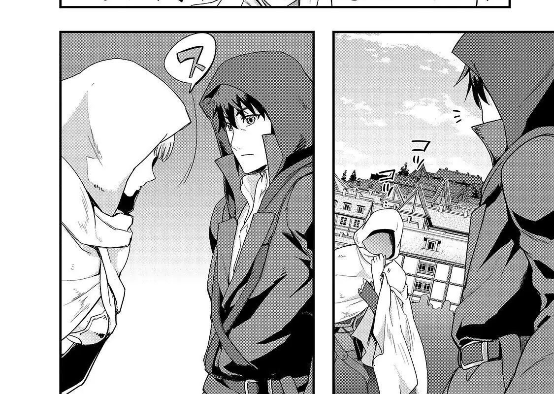 Failure Frame - Kẻ Vô Dụng Trở Thành Kẻ Mạnh Nhất Chapter 8 - 69