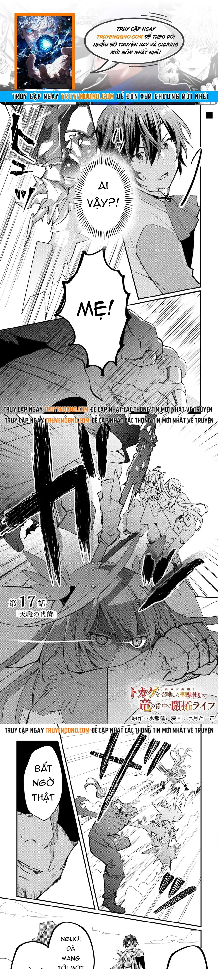 Tokage (Hontou Wa Shinryuu) Wo Shoukan Shita Seijuu Tsukai, Ryuu No Senaka De Kaitaku Life Chapter 17 - 1