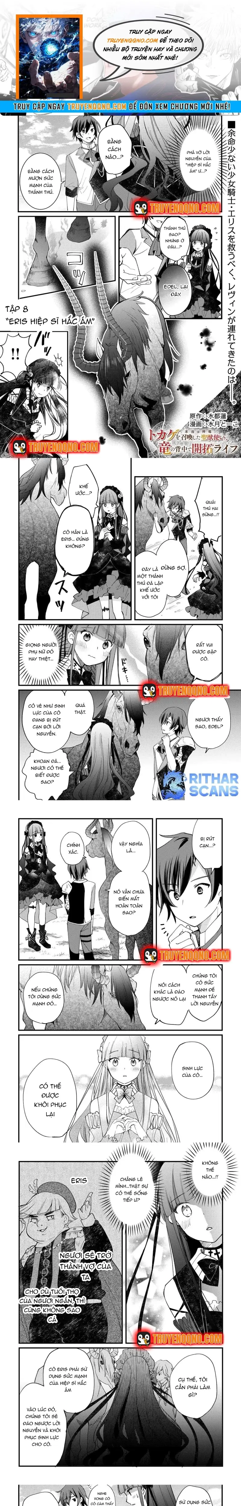 Tokage (Hontou Wa Shinryuu) Wo Shoukan Shita Seijuu Tsukai, Ryuu No Senaka De Kaitaku Life Chapter 8 - 1