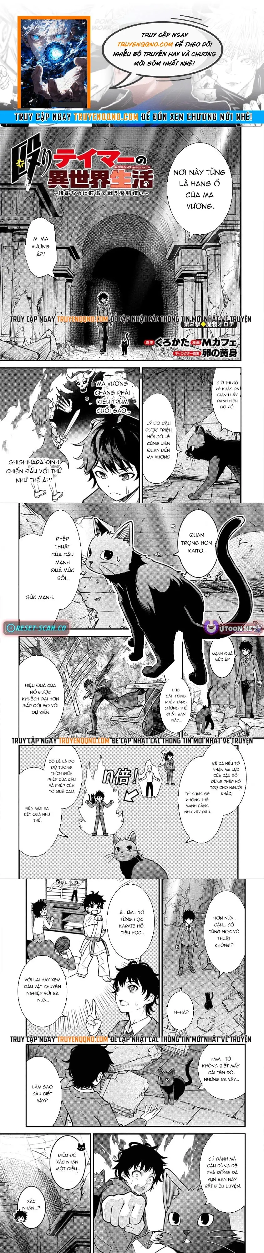 Hazure Skill De Sss-Rank Makyo Ikinui Wo Tara, Sekai Saikyou No Renkinjutsushi Ni Natteita ~Kaiteki Kyoten Wo Tsukutte Nakama To Tanoshi Isekai Life~ Chapter 2 - 1
