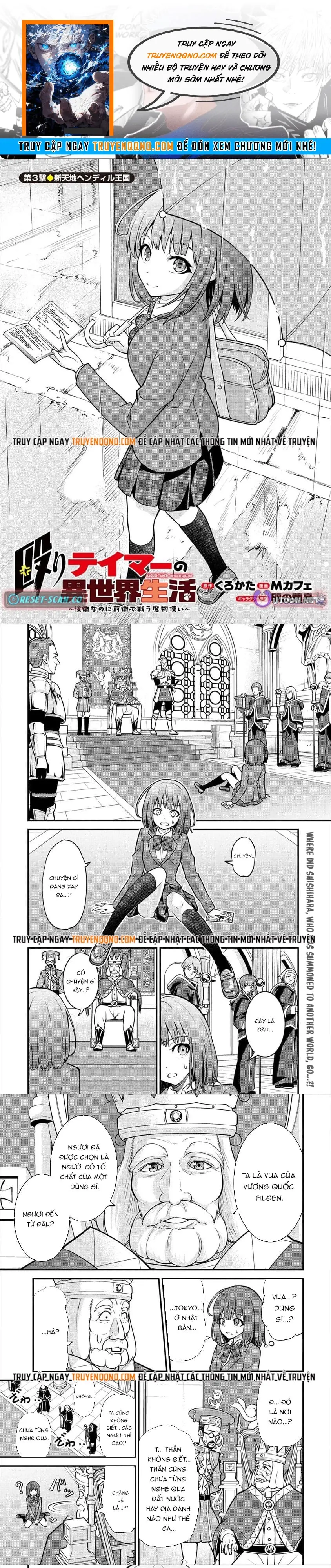 Hazure Skill De Sss-Rank Makyo Ikinui Wo Tara, Sekai Saikyou No Renkinjutsushi Ni Natteita ~Kaiteki Kyoten Wo Tsukutte Nakama To Tanoshi Isekai Life~ Chapter 3 - 1