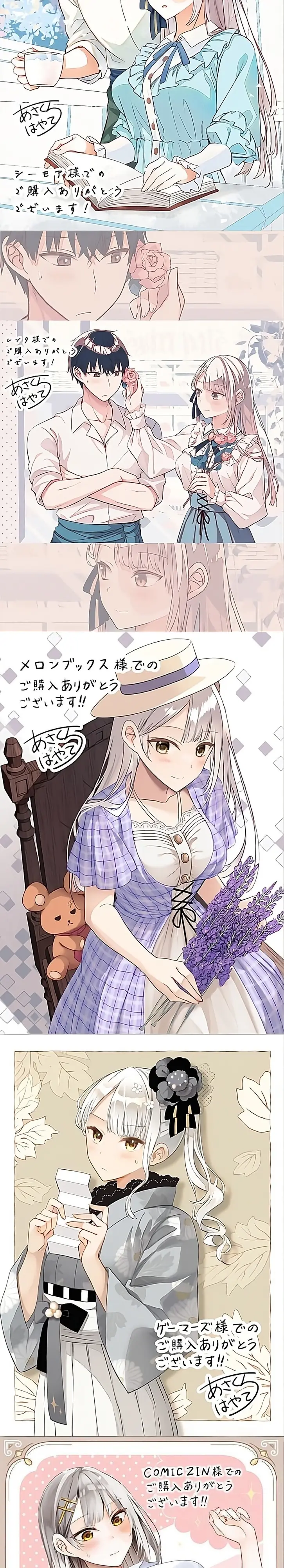 Level Ga Shihai Suru Sekai De Chapter 10.5 - 3