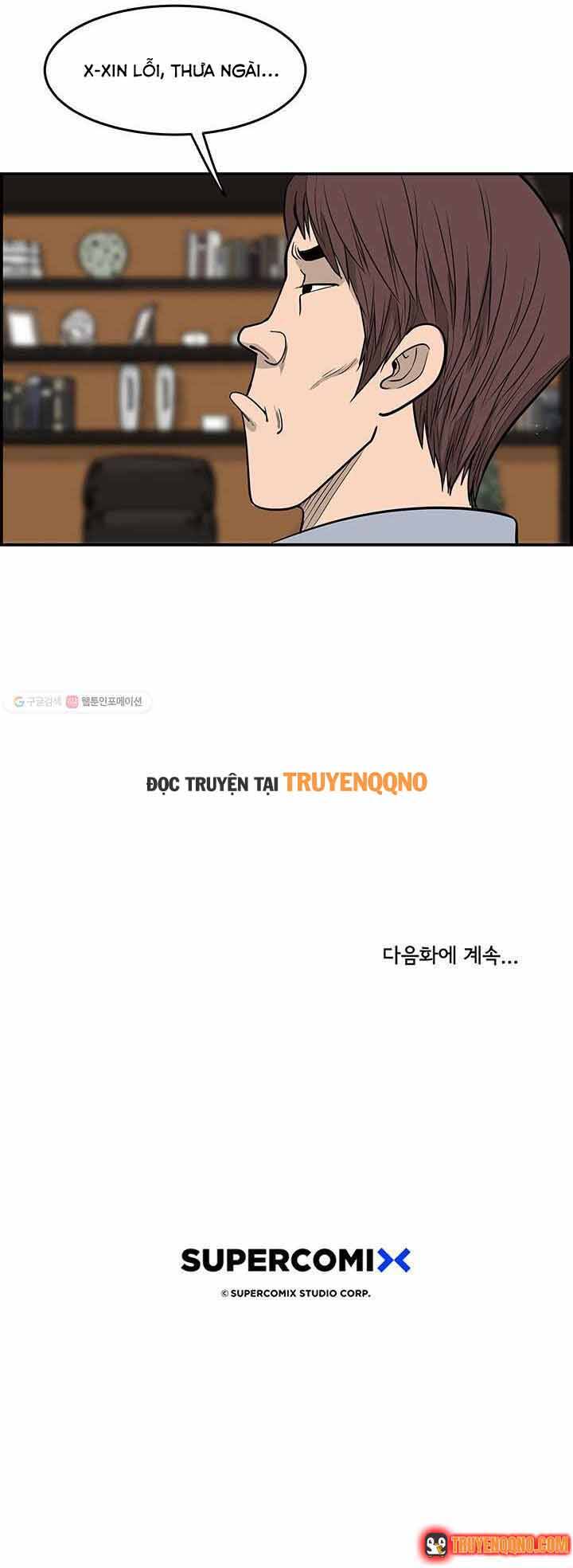 Cá Con (Vảy Cá) Chapter 21 - 12